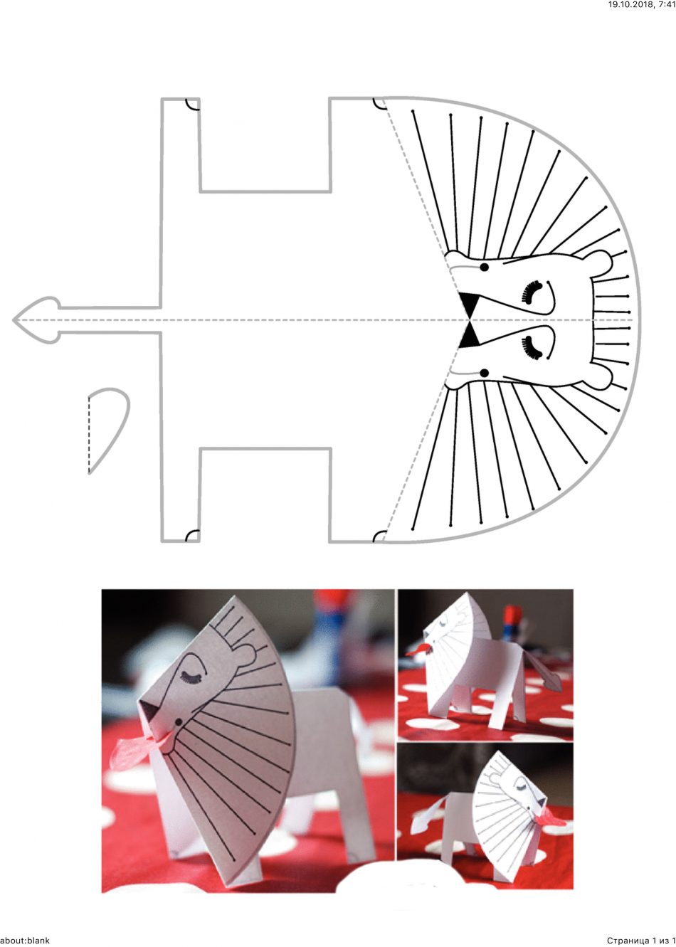 Поделки из бумаги шаблоны